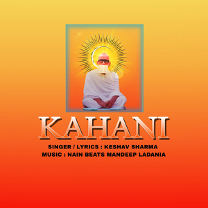 Kahani