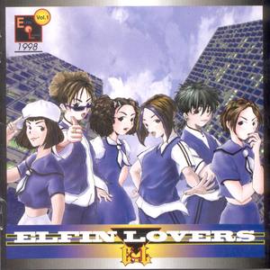 내가 꿈꿔왔던 사랑