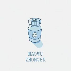 牵不住不伸的手