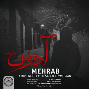 Address (feat. Amir Enghelab & Saeed Teymoriyan)