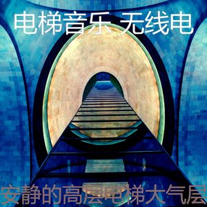 微妙的办公大楼心情