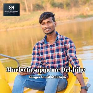 Marbo Ta Sapna Me Dekhihe