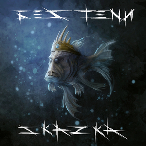 Фольклор / folklore