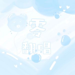 曾有青鸟衔枝来