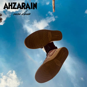 Beyond the Horizon Line