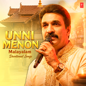 Pamba Pamba (From "Manikandan")