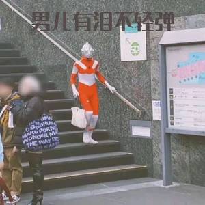 难而有泪不轻弹