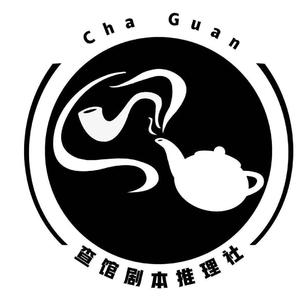 红昕TAD.L-查馆（prod by ANGER BEATZ）（查馆·沉浸式剧本推理社 / 红昕TAD.L remix）