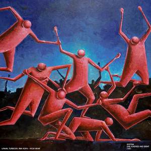 Неси Меня (Extended Version)