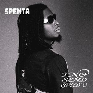 I No Send (feat. Gentleman Mike Ejeagha) (Speed Up)