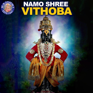 Pandurang Gayatri Mantra 108 Times