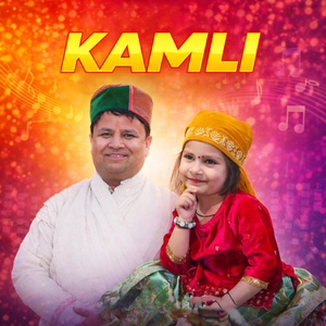 Kamli