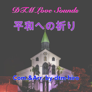 明日に向かって