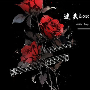 Lost Fantasy（迷失）