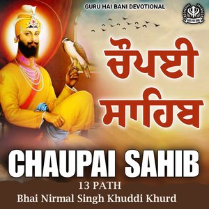 Chaupai Sahib 13 Path