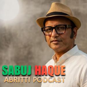 চন্দ্রাভিলাষী নারী মাকিদ হায়দার সবুজ হক