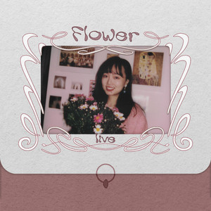 亲爱的你 (homegrown自家种 live)