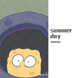 summer day
