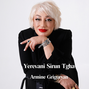 Yerevani Sirun Tgha