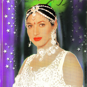 Jadoon Bolda Ae Kaan Waikhaan Kothe Charh Ke