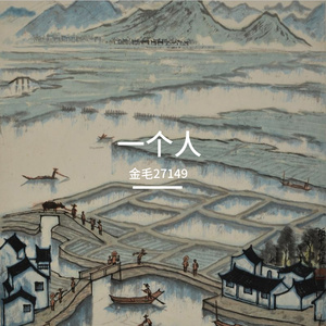 《雨檐春秋》剧说-抒情-国风