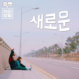 수많은 별들은 어디로