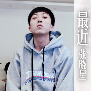 那天过后（伴奏）