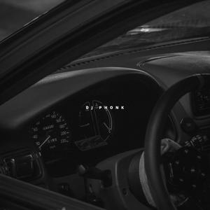 六尺摇2.0 (DJ热播版)