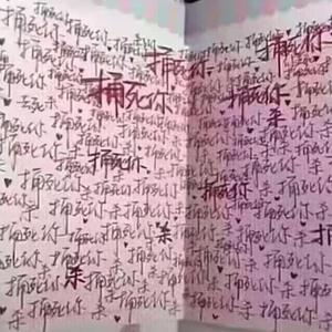 HELLSENT (feat. ivygoto)