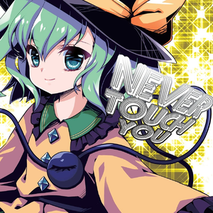 桜花月想 -NJK Re:pro extended mix-