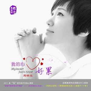 要嫁就嫁灰太狼