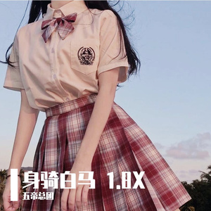 五帝总团-身骑白马