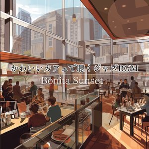 The Cafe in the Garden (Key D Ver.)