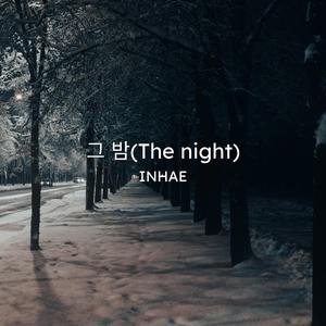 あの夜 (Japanese Ver.)