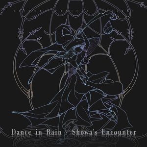 Dance in Rain: Showa's Encounter