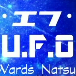 UFO（翻自 初音ミク）