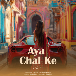 Aaya Chal Ke (Lofi)