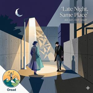 기운 달 아래 (dreamy)