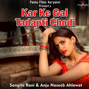 Kar Ke Gal Tadapti Chodi