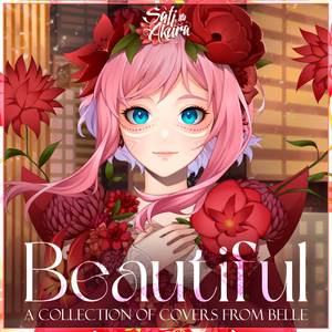 Lend Me Your Voice (Russian ver.)