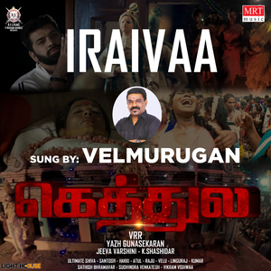 Iraivaa (From "Gethule")