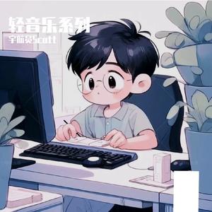 太阳雨