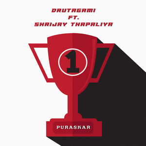 Puraskar