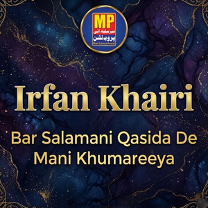 Bar Salamani Qasida De Mani Khumareeya