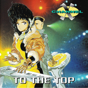 Take It to the Top (Space Cake Mix)