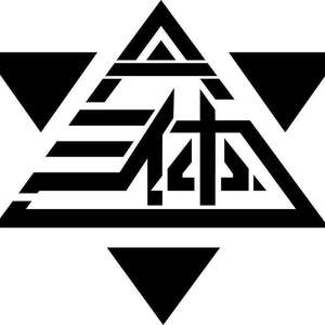 夜航星-Zindy（翻自 不才）