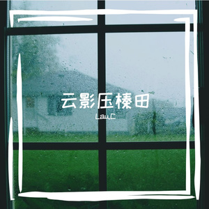 靖研鸭拐