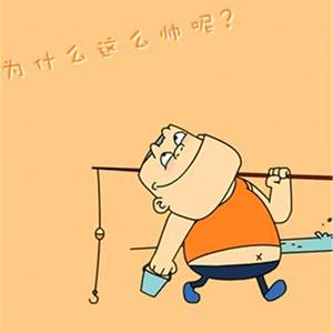幽默大行家