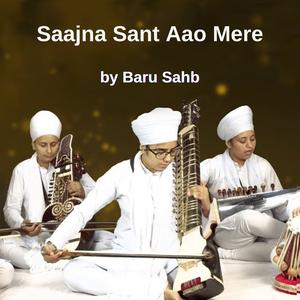 Saajna Sant Aao Mere