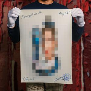 Храм искусства